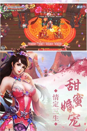 剑问九天