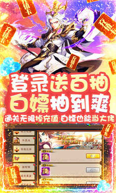 恋三国超V版