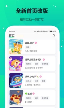 捞月狗app