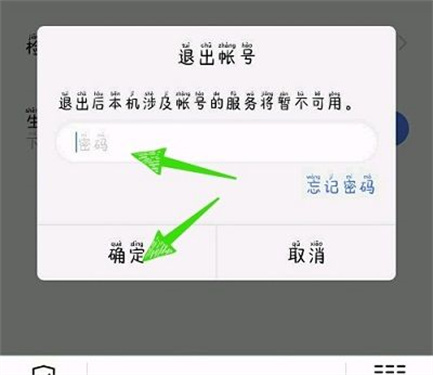 vivo游戏中心