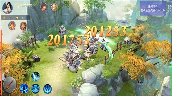 大唐长歌手游官网版