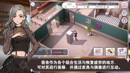 偶像明星制作人(偶像制作人)