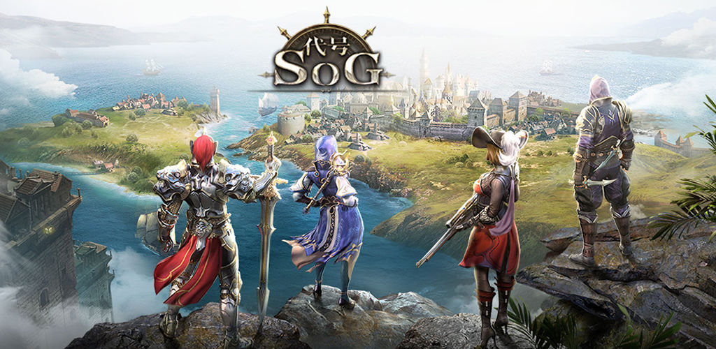 代号SOG