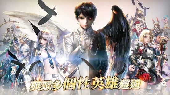 贝斯特里亚战记taptap版