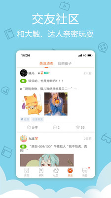 爱动漫