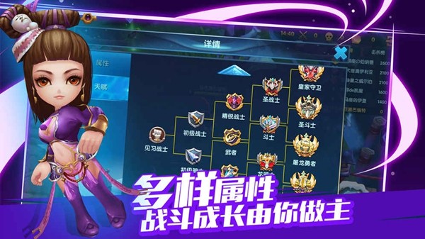 冰雪大作战手机版