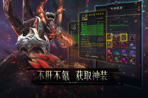 黑暗城堡手游(E