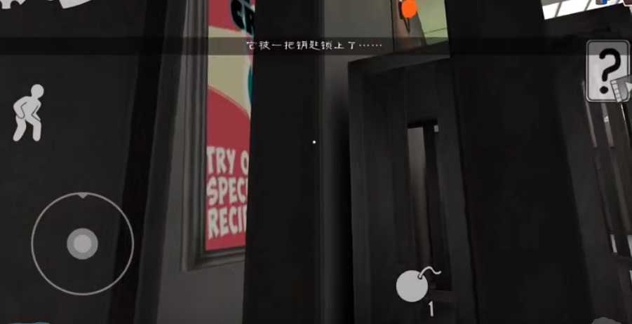 恐怖冰淇淋4罗德的工厂内置菜单(Ice Scream 4)