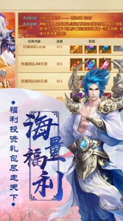 天途之仙穹轩辕