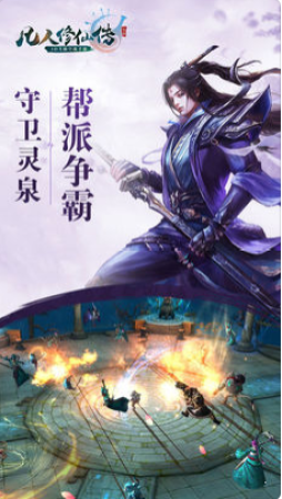 凡人修仙传无限元宝版