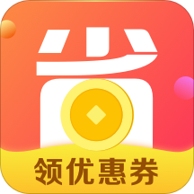 指尖省钱