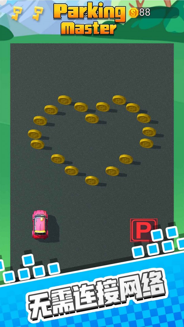 停车我最强(Parking Mater)