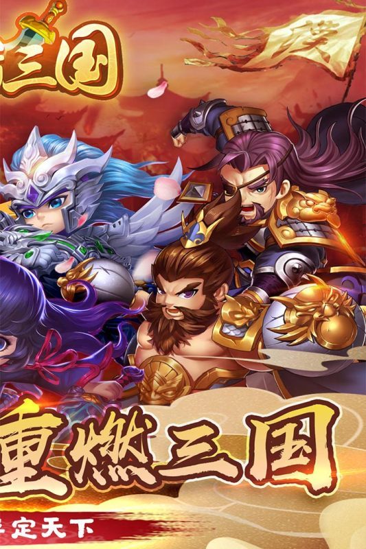 神指三国最新版