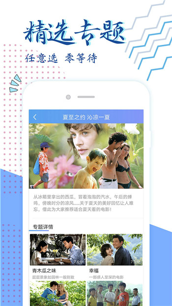 达达兔app苹果版