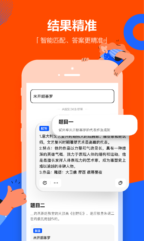学小易app2022