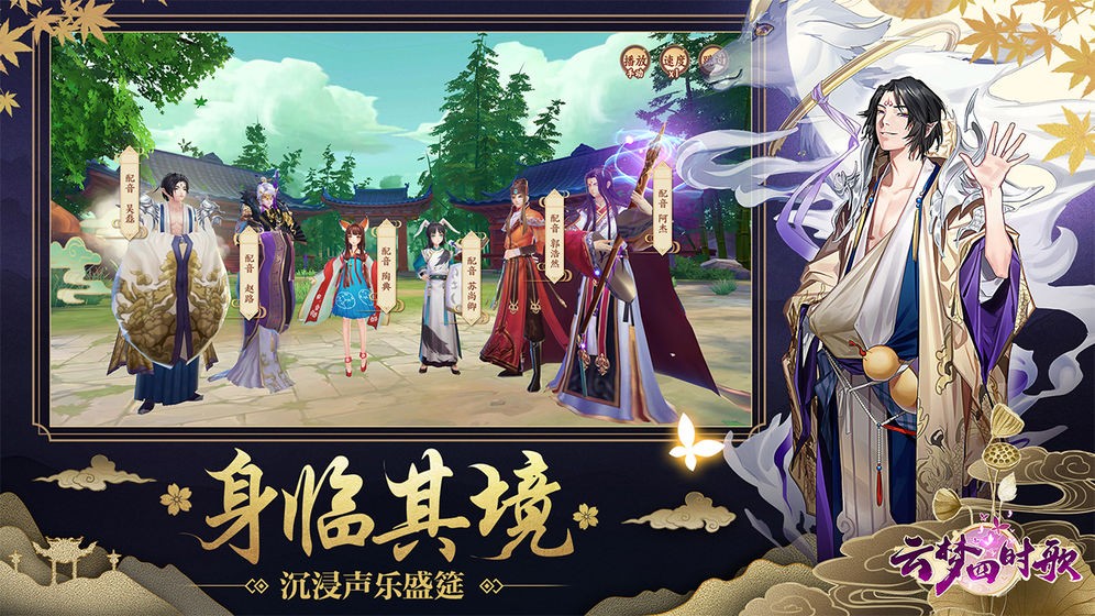古剑封魔录