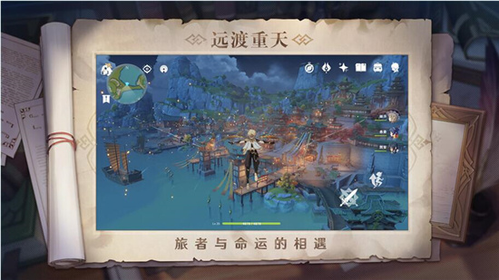 原神修改器手机版蓝绿修改器(蓝绿修改器不封号)