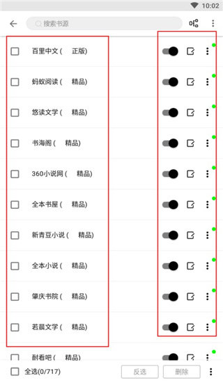 阅读3.0书源