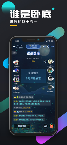 百变大侦探预见
