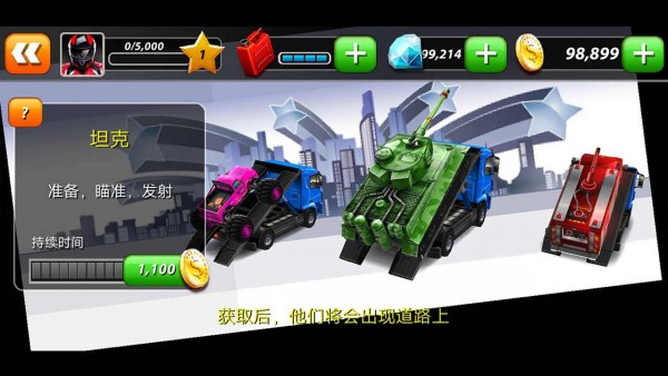 疯狂竞速大师(No Limit 2)