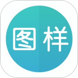 图样单词免费版