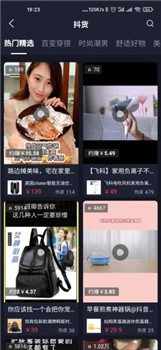 省兔兔