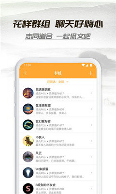 阅读亭最新版