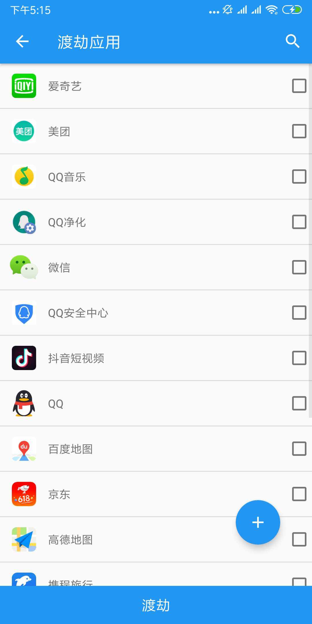 太极(TaiChi)