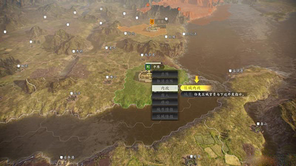 三国志14威力加强版1.08最新版