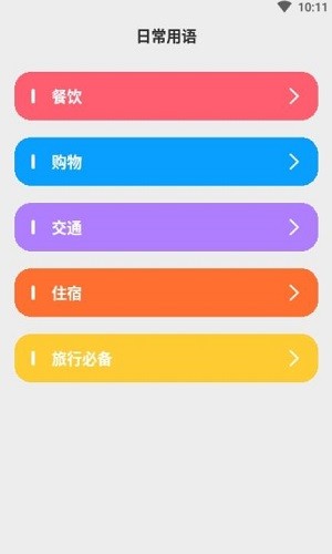 玖安日语翻译