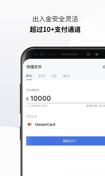 欧易okex官网最新版