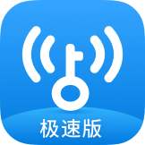 万能wifi极速版(WiFi Master Key Lite)