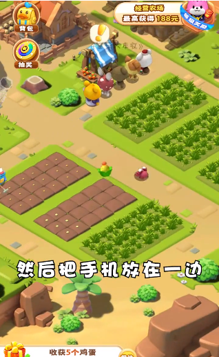 大丰收