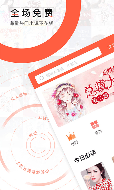 轻阅app
