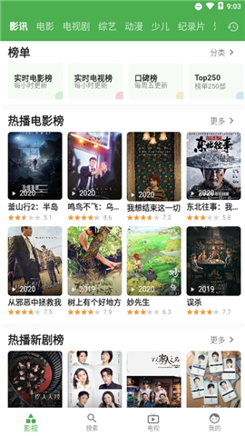 青蛙影视(青蛙视频)