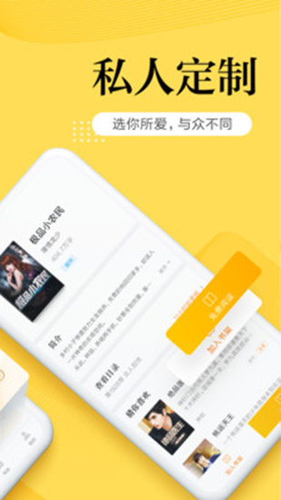 全民小说最新版本