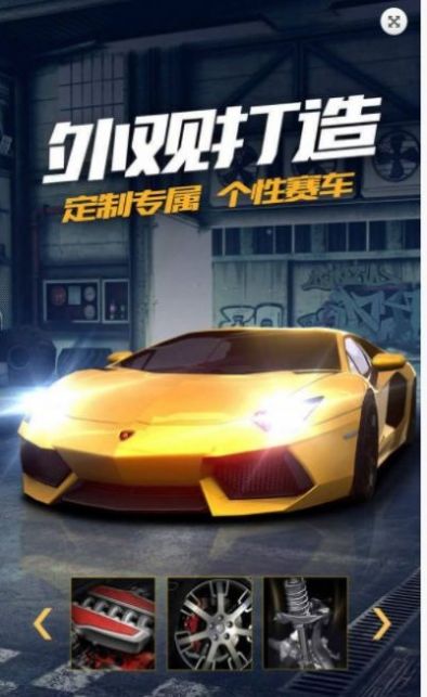 城市漂移飞车3D游戏(Rooftop Dri