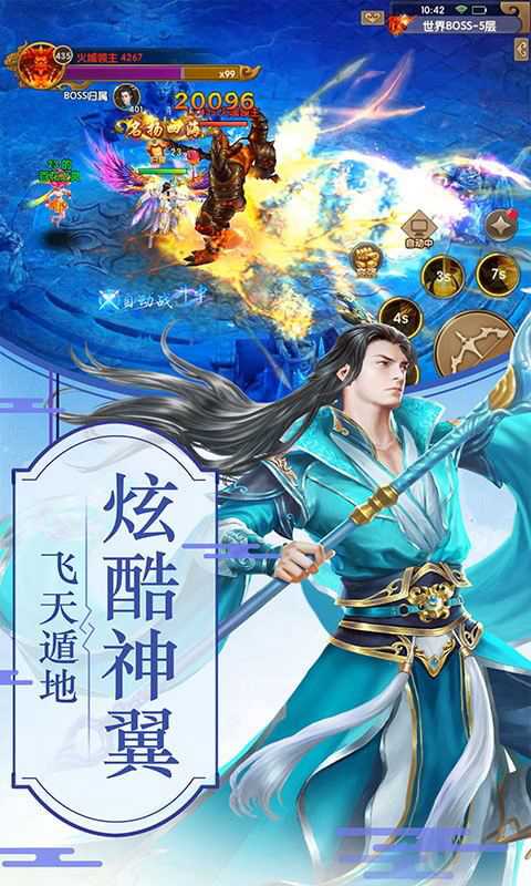 洪荒魔道