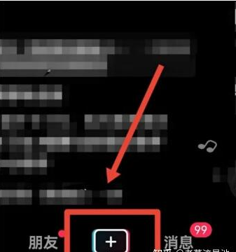 抖音增强版怎么赚钱1