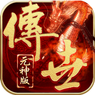 圣杯传奇至尊版