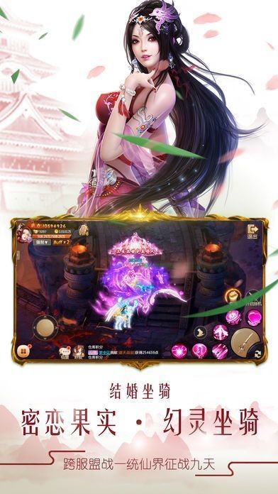 长虹神剑诀