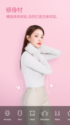 b612咔叽下载安装免费