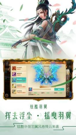 仙梦云歌手游红包版