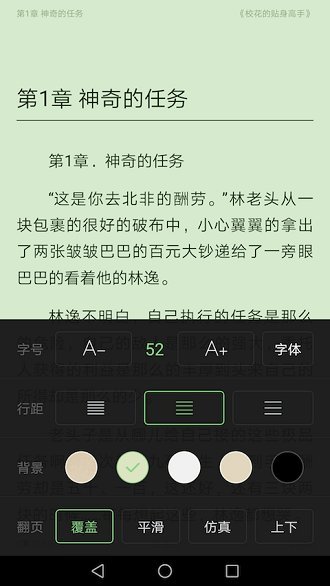 搜书王最新版本