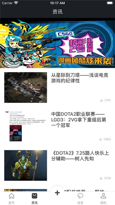 2333乐园游戏盒子