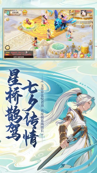 大话西游