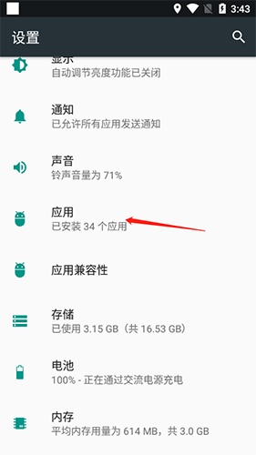 荟聚动漫app官方版9