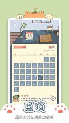 卡普喔app