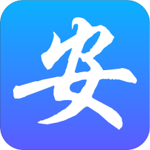 安全出行