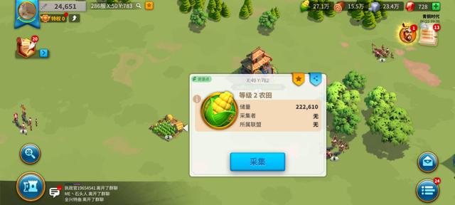 万国觉醒维京时代更新下载-万国觉醒(维京时代)最新客户端下载
